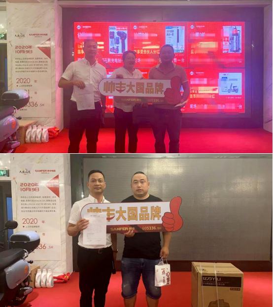 抱團(tuán)打天下，合作贏未來(lái)｜“帥豐電器工匠俱樂(lè)部”活動(dòng)——張家界站圓滿成功！