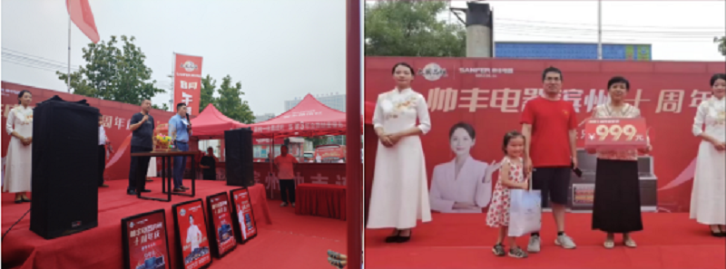 十年風(fēng)雨，十年相伴——濱州帥豐集成灶十年店慶圓滿落幕