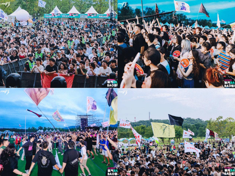    【青春不羈，精彩回顧】，燃“灶”不息！帥豐氧氣BAOBAO音樂節(jié)超燃釋放