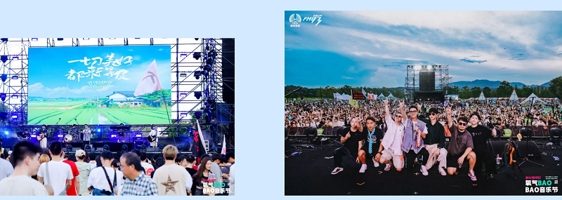    【青春不羈，精彩回顧】，燃“灶”不息！帥豐氧氣BAOBAO音樂節(jié)超燃釋放