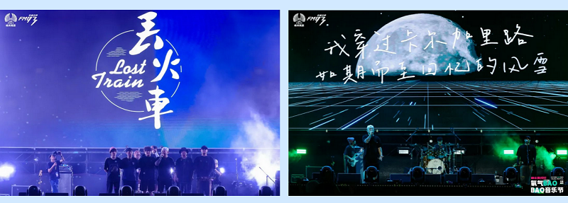    【青春不羈，精彩回顧】，燃“灶”不息！帥豐氧氣BAOBAO音樂節(jié)超燃釋放