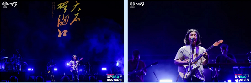    【青春不羈，精彩回顧】，燃“灶”不息！帥豐氧氣BAOBAO音樂節(jié)超燃釋放