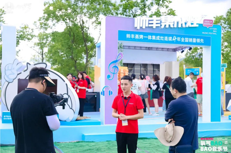    【青春不羈，精彩回顧】，燃“灶”不息！帥豐氧氣BAOBAO音樂節(jié)超燃釋放