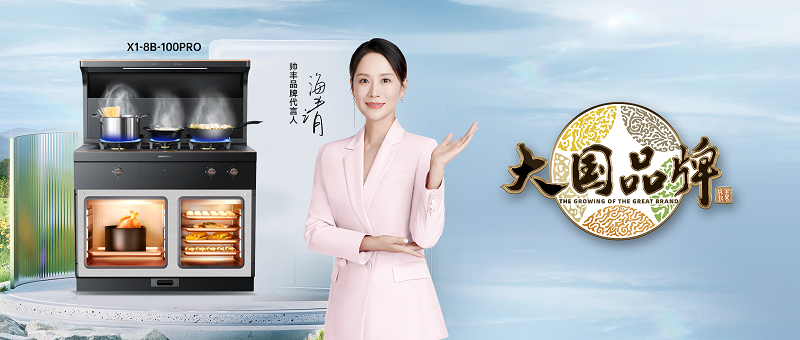 帥豐電器:8月“豐”光榮耀前行 帥豐電器:8月“豐”光榮耀前行