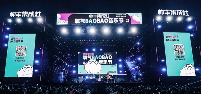 帥豐電器:8月“豐”光榮耀前行 帥豐電器:8月“豐”光榮耀前行