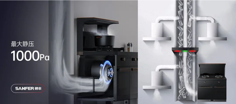 集成灶如何挑選？單看風(fēng)量可不行！