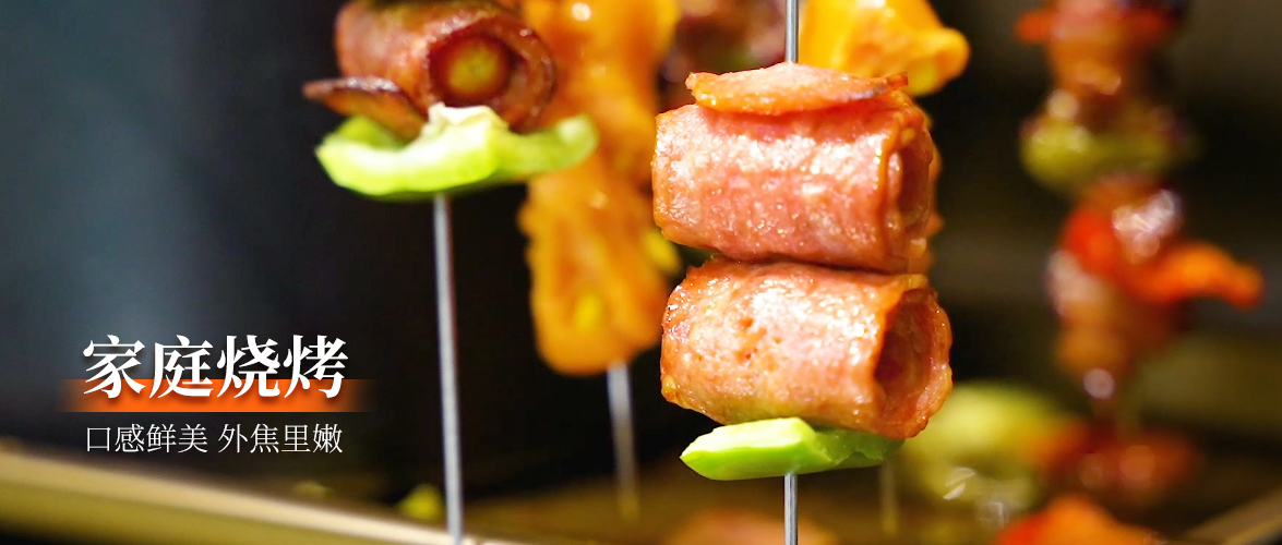 想吃燒烤又怕不健康？快來get這頓家庭自制燒烤 