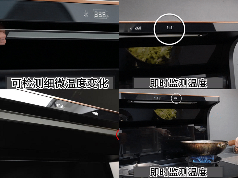 蓋得&帥豐電器權(quán)威測(cè)評(píng) 帥豐星辰X1集成灶，廚房裝修首選！