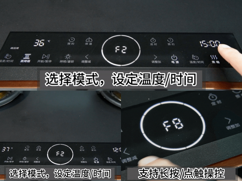 蓋得&帥豐電器權(quán)威測(cè)評(píng) 帥豐星辰X1集成灶，廚房裝修首選！