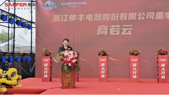 帥豐集成灶鄭州九店齊開(kāi)，燃爆終端勢(shì)不可擋！