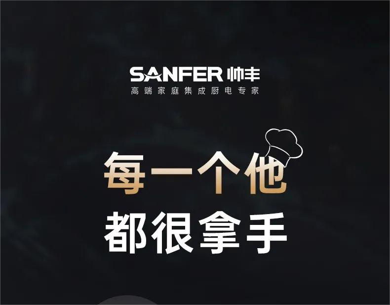 每一個他，都很拿手！