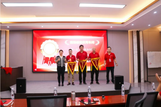 敢為爭先 榜樣前行 |帥豐電器召開現(xiàn)場(chǎng)管理月度總結(jié)與表彰會(huì) 敢為爭先 榜樣前行 |帥豐電器召開現(xiàn)場(chǎng)管理月度總結(jié)與表彰會(huì)