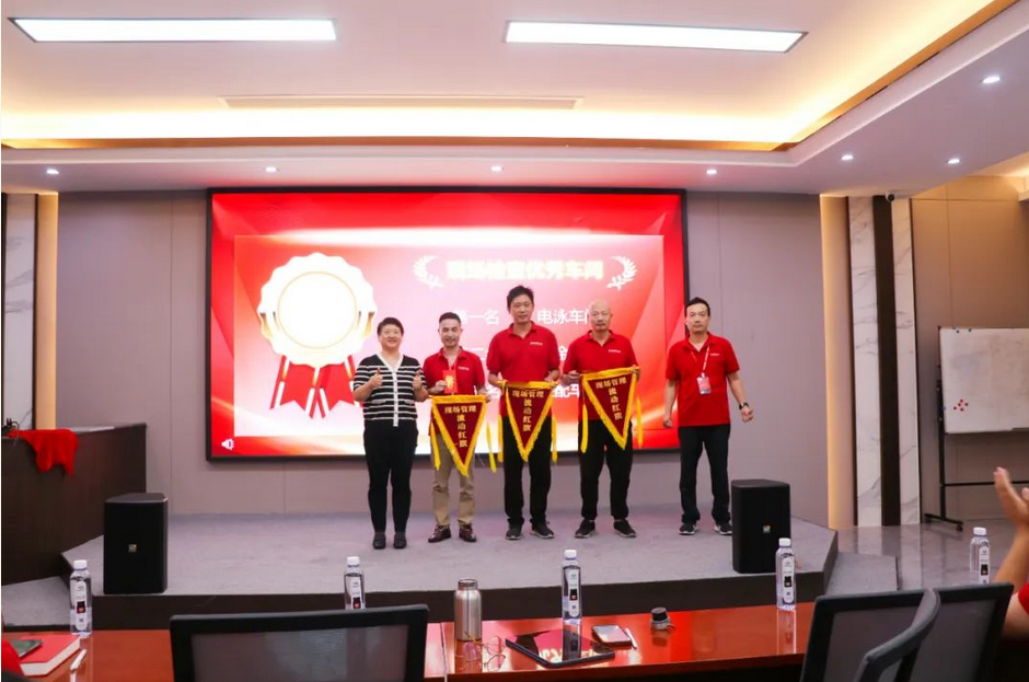 敢為爭先 榜樣前行 |帥豐電器召開現(xiàn)場管理月度總結(jié)與表彰會