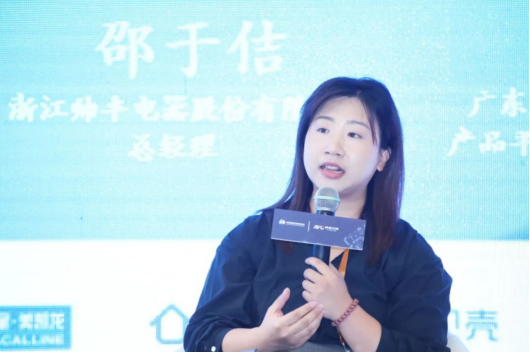 洞見未來廚房，帥豐為中國集成廚房可持續(xù)發(fā)展賦能