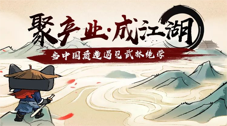 見證國貨力量！帥豐電器入選天貓中國質(zhì)造嵊州集成灶產(chǎn)業(yè)帶品牌 