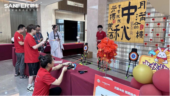 月滿中秋 情滿帥豐 | 帥豐集成灶第一屆中秋游園活動(dòng) 月滿中秋 情滿帥豐 | 帥豐集成灶第一屆中秋游園活動(dòng)