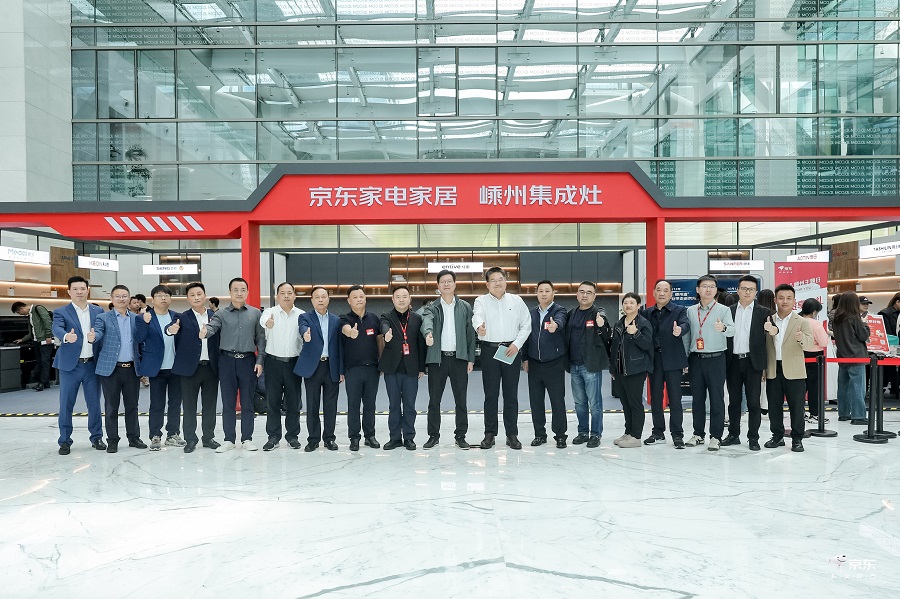 帥豐與京東達成戰(zhàn)略合作，助推嵊州集成產(chǎn)業(yè)帶高質(zhì)量發(fā)展