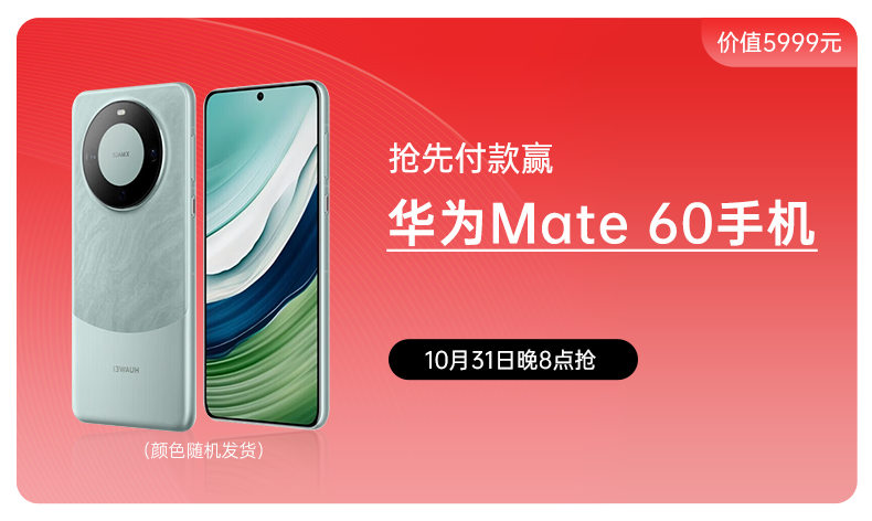 雙十一搶先GO！帥豐教你雙十一省錢攻略，快來(lái)記筆記