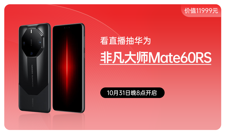 雙十一搶先GO！帥豐教你雙十一省錢攻略，快來(lái)記筆記