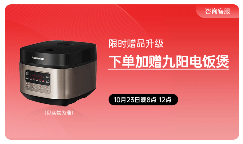 雙十一搶先GO！帥豐教你雙十一省錢攻略，快來(lái)記筆記