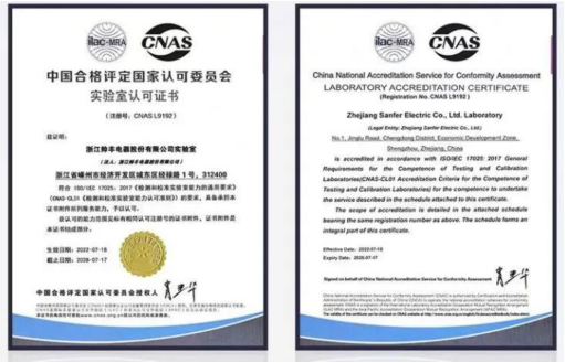 大國品牌，一路領(lǐng)先 | 帥豐電器A股主板上市三周年 