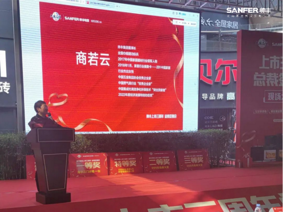 帥豐電器創(chuàng)始人來了！宜賓、達州總裁簽售會圓滿成功