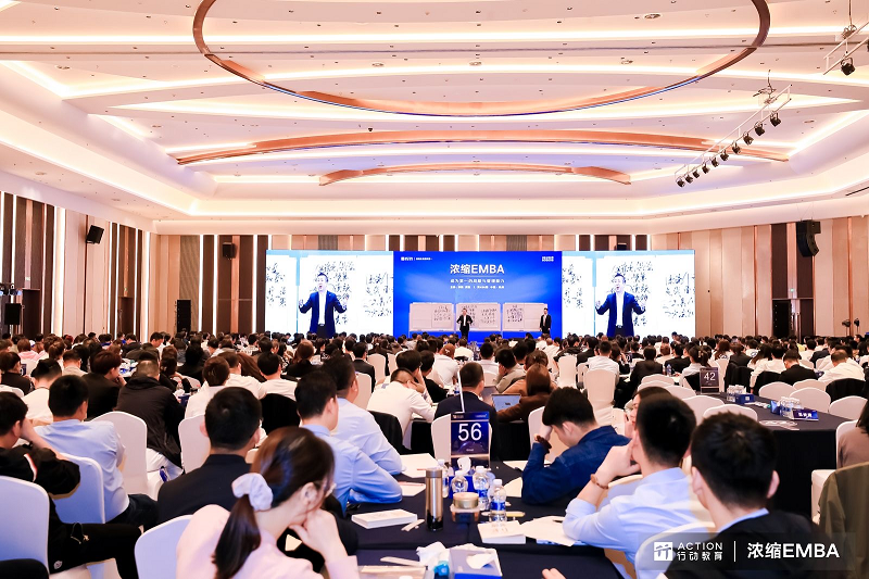 聚焦增長 邁向第一｜走進《濃縮EMBA》，賦能帥豐經(jīng)銷商做大做強！