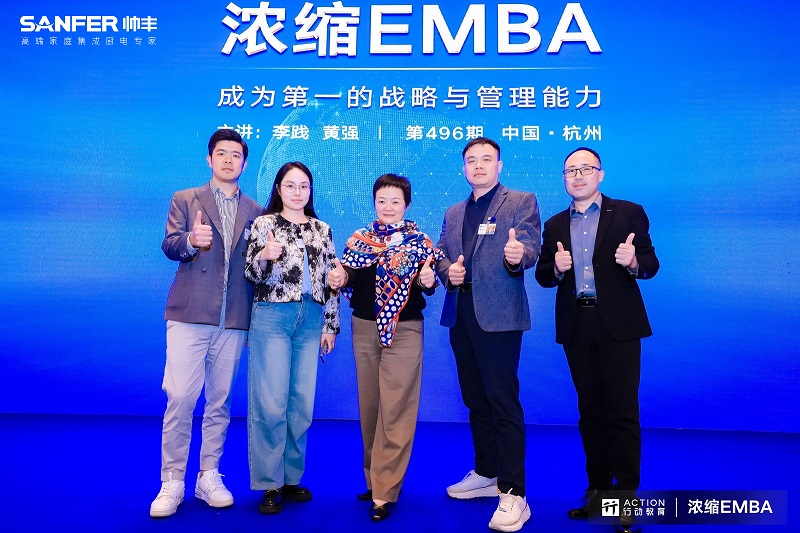 聚焦增長 邁向第一｜走進(jìn)《濃縮EMBA》，賦能帥豐經(jīng)銷商做大做強(qiáng)！