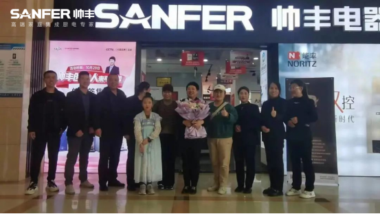 帥豐電器創(chuàng)始人親臨現(xiàn)場(chǎng)，平?jīng)觥翱偛煤炇蹠?huì)”火爆全城！