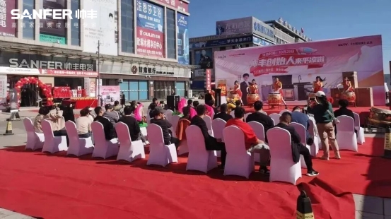 帥豐電器創(chuàng)始人親臨現(xiàn)場(chǎng)，平?jīng)觥翱偛煤炇蹠?huì)”火爆全城！