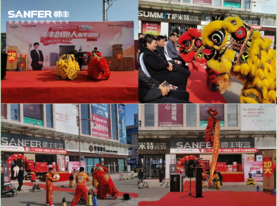 帥豐電器創(chuàng)始人親臨現(xiàn)場(chǎng)，平?jīng)觥翱偛煤炇蹠?huì)”火爆全城！