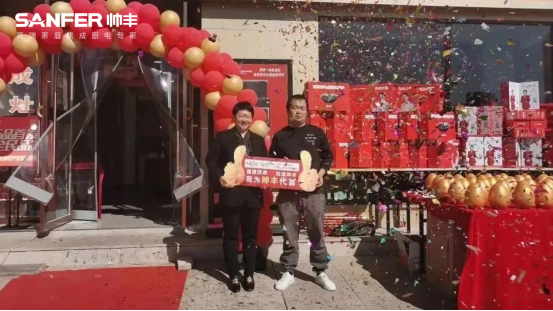 帥豐電器創(chuàng)始人親臨現(xiàn)場(chǎng)，平?jīng)觥翱偛煤炇蹠?huì)”火爆全城！