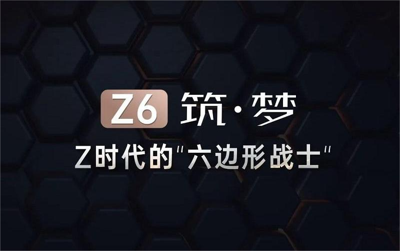 Z時(shí)代“六邊形戰(zhàn)士”，終極改善理想之選