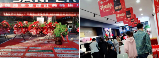 帥豐電器10月各省區(qū)戰(zhàn)報速遞，決戰(zhàn)一觸即發(fā)！