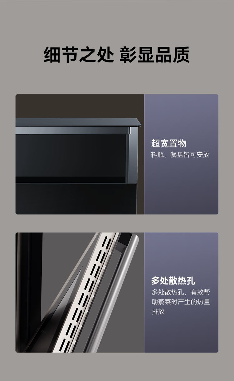 帥豐ND6蒸烤一體集成灶