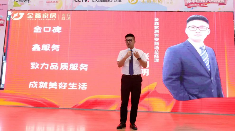 巔峰讓利 惠動全城｜帥豐電器總裁簽售會吉安站圓滿成功！