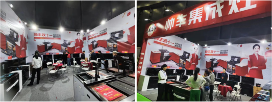 驚現(xiàn)！帥豐亮相長沙家博會(huì)，簽單不斷！