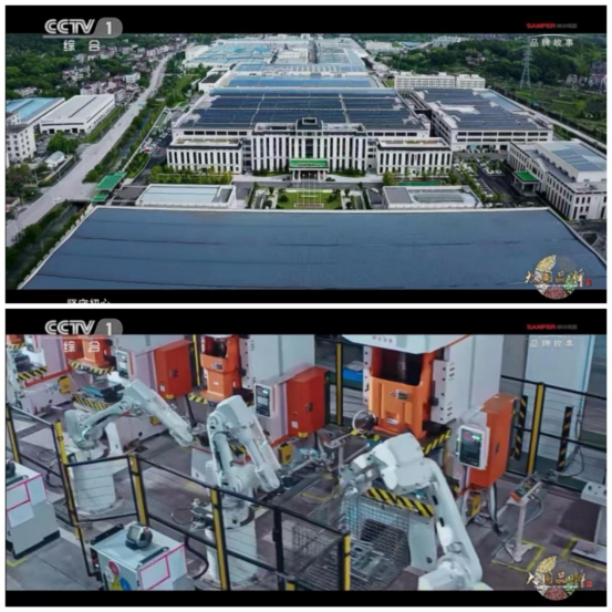 我本是高豐 | 《我本是高山》官方合作伙伴帥豐電器請你免費看電影 我本是高豐 | 《我本是高山》官方合作伙伴帥豐電器請你免費看電影