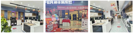 燃動全國！“高山品質(zhì) 帥豐鑄就7星標(biāo)準(zhǔn)”年終鉅惠重磅來襲~