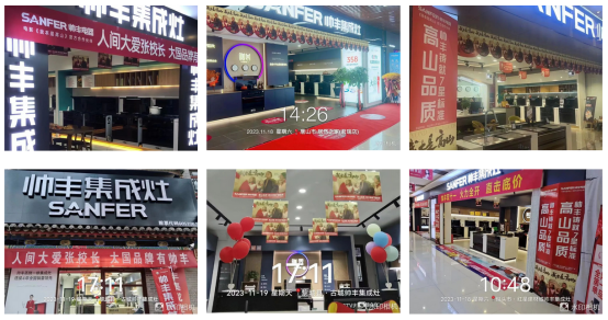 燃動全國！“高山品質(zhì) 帥豐鑄就7星標(biāo)準(zhǔn)”年終鉅惠重磅來襲~