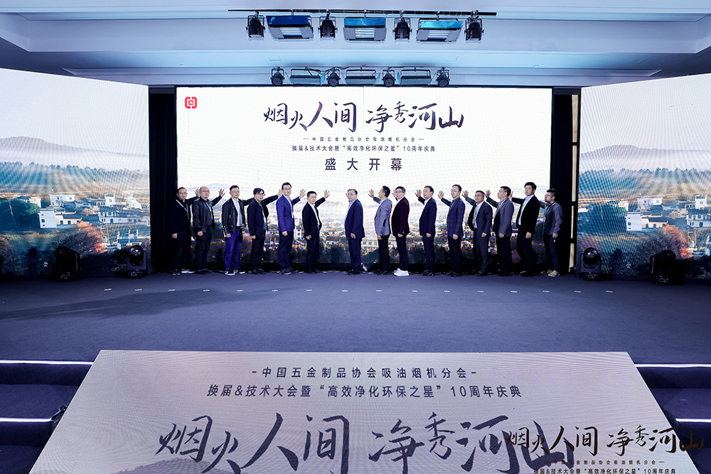 凈化先鋒！帥豐創(chuàng)新高效凈化技術(shù)，引領(lǐng)行業(yè)綠色發(fā)展   