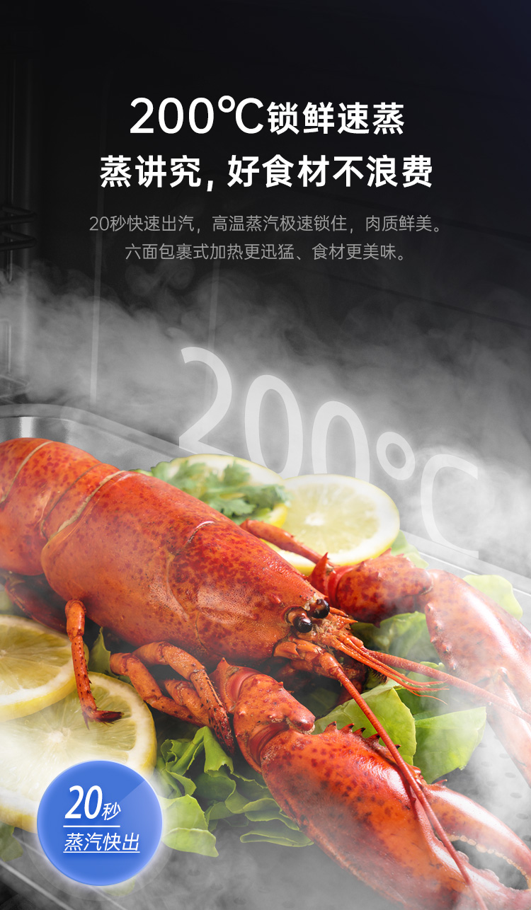 帥豐星辰X1雙子星蒸烤一體(90S)集成灶