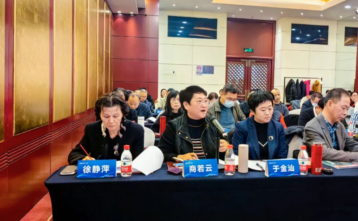 新一屆五金標(biāo)技委委員，帥豐標(biāo)準(zhǔn)定義行業(yè)標(biāo)準(zhǔn)