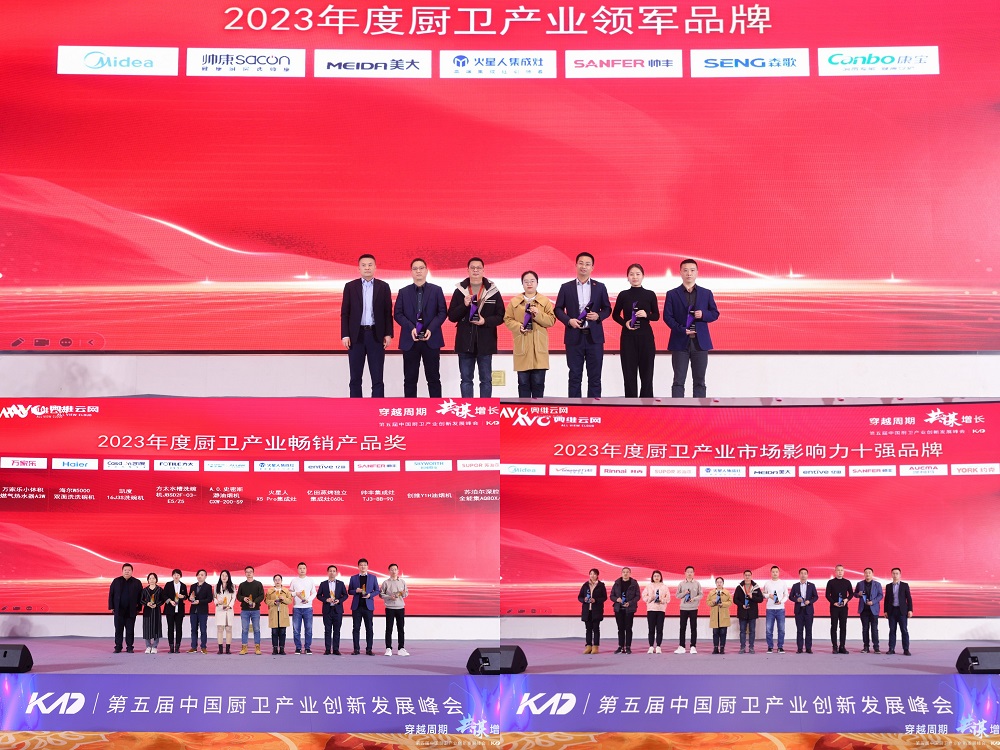 穿越周期，共謀增長(zhǎng)！帥豐電器以7星標(biāo)準(zhǔn)引領(lǐng)行業(yè)變革