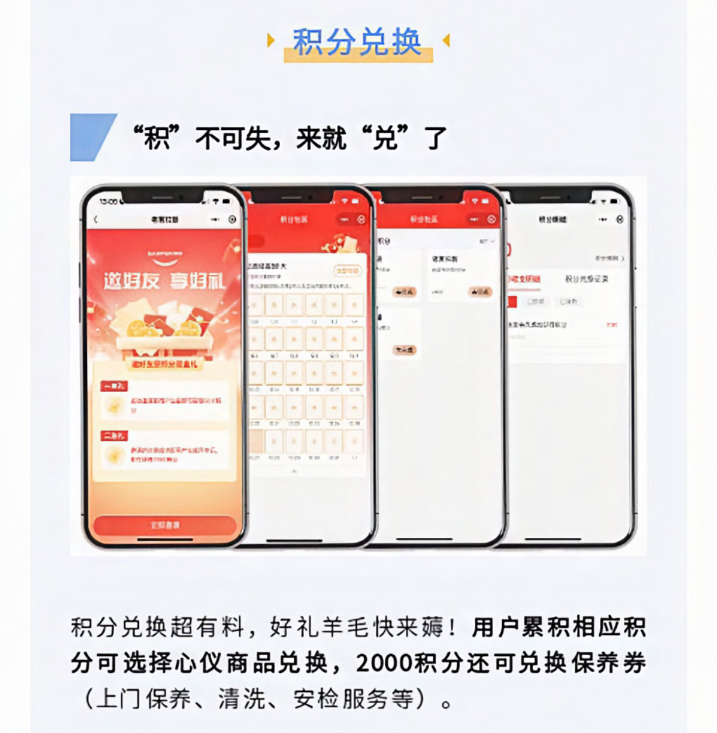 帥豐微笑尊享會(huì)，專(zhuān)業(yè)服務(wù)無(wú)后顧之憂