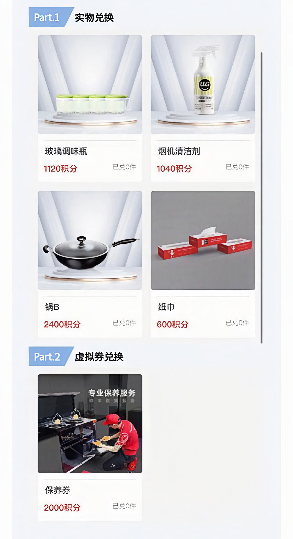 帥豐微笑尊享會(huì)，專(zhuān)業(yè)服務(wù)無(wú)后顧之憂