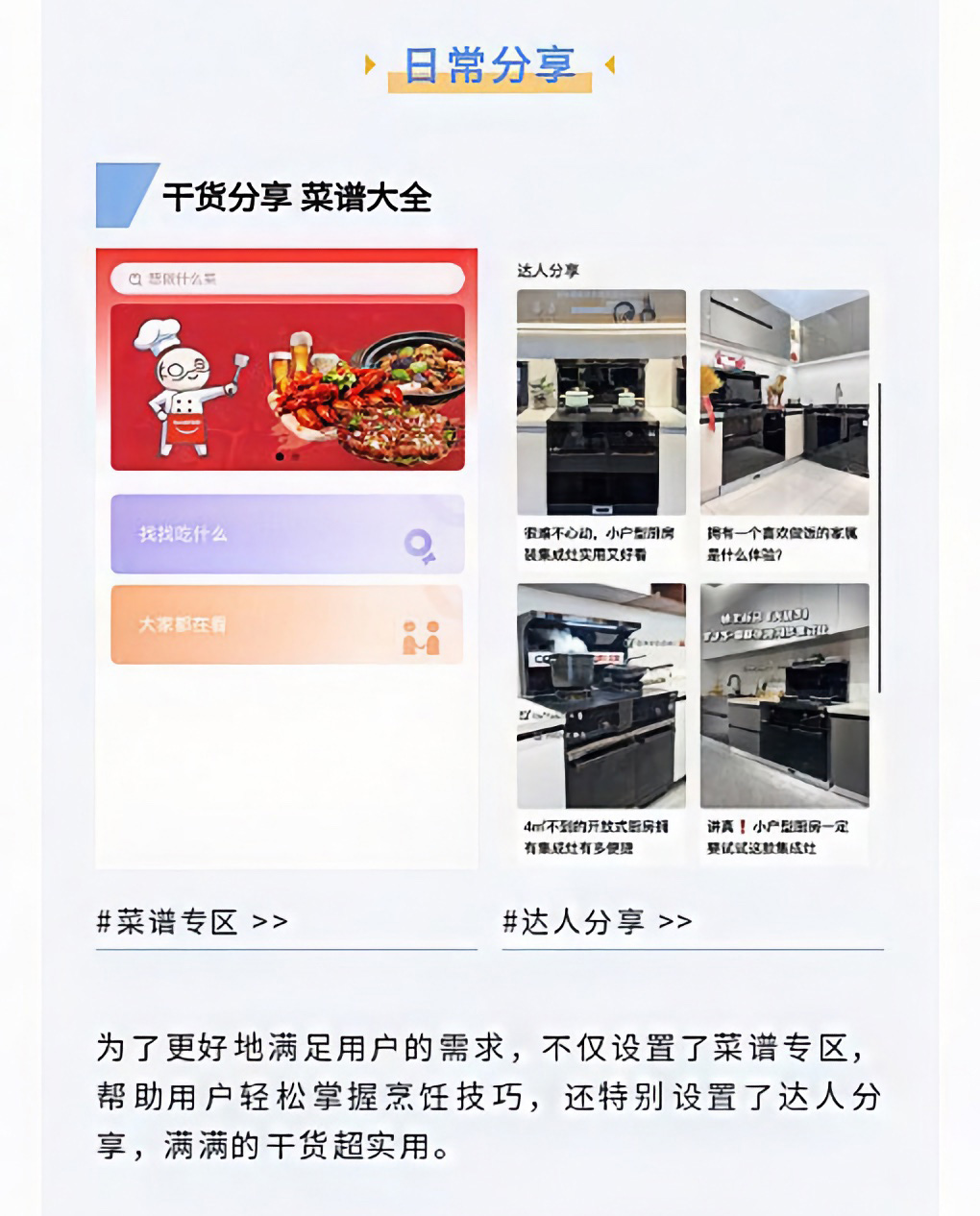 帥豐微笑尊享會(huì)，專(zhuān)業(yè)服務(wù)無(wú)后顧之憂