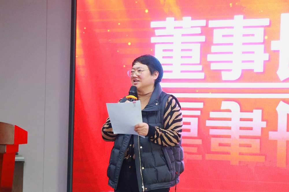 做帥豐，集大成！2024全速起航，共享千億宏圖！