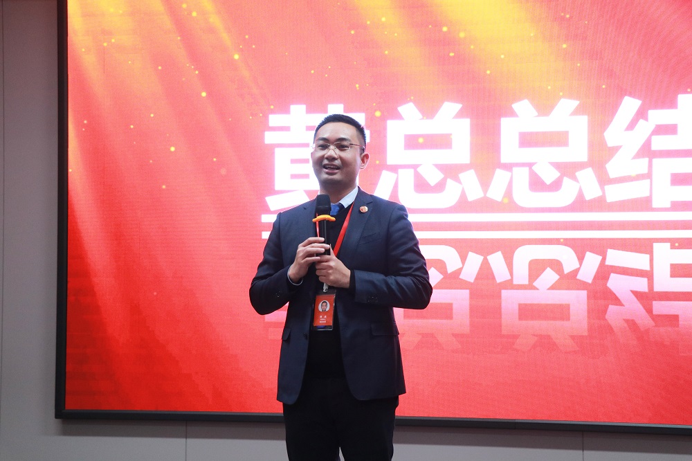 做帥豐，集大成！2024全速起航，共享千億宏圖！