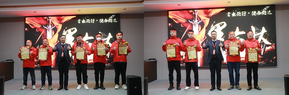 做帥豐，集大成！2024全速起航，共享千億宏圖！